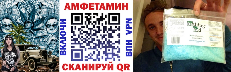 купить  сайты  Южа  АМФ VHQ 