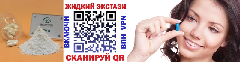 Бутират бутик  продажа наркотиков  Южа 