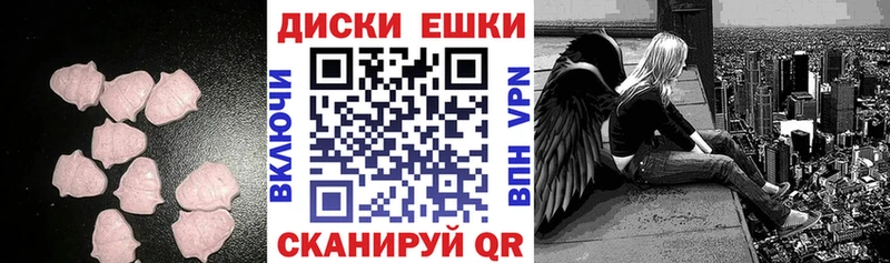 гидра ссылка  Южа  Экстази 280 MDMA 