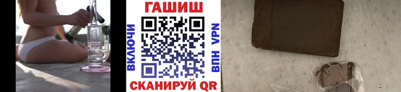 ГАШ Изолятор  хочу наркоту  Южа 