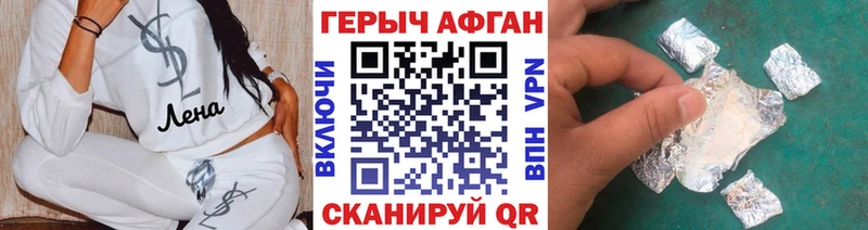 omg онион  что такое   нарко площадка формула  ГЕРОИН афганец  Южа 
