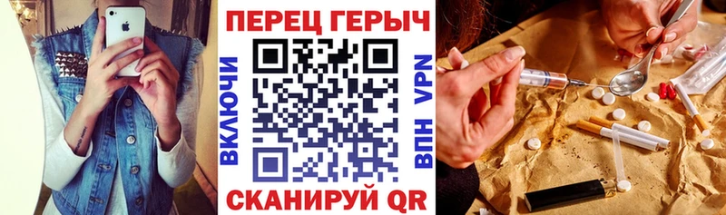 Героин хмурый Южа