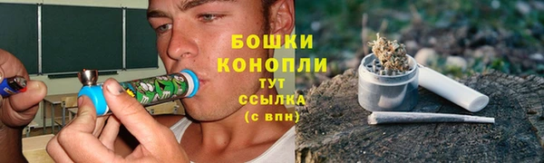 наркотики Осинники
