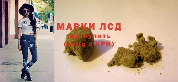 наркотики Осинники