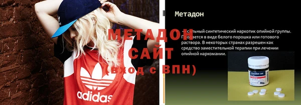 гашиш Осташков