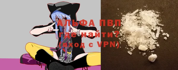 гашиш Осташков