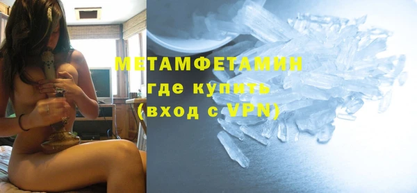 гашиш Осташков