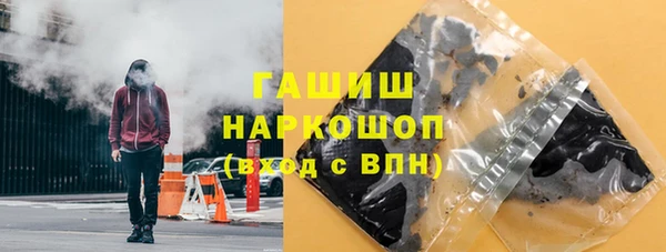 гашиш Осташков