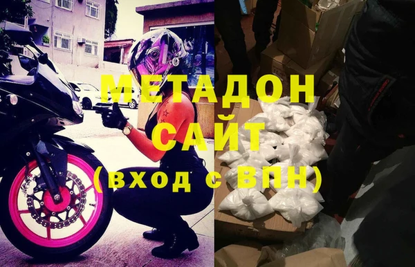 гашиш Осташков