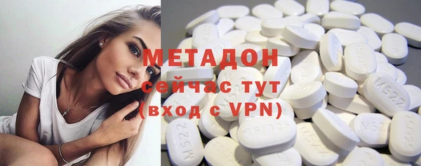 гашиш Осташков