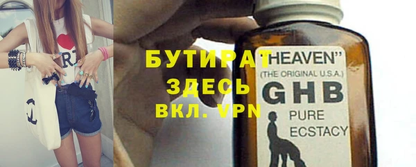 гашиш Осташков