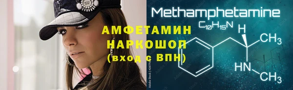 наркотики Осинники