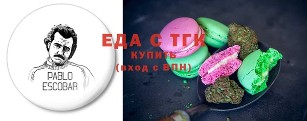 гашиш Осташков