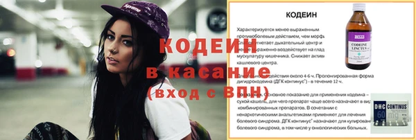 гашиш Осташков