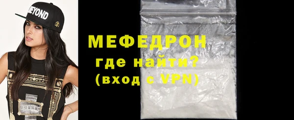 меф VHQ Валдай