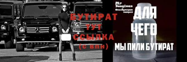 наркотики Осинники