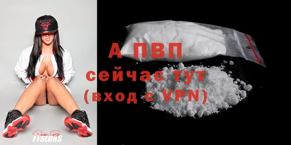 гашиш Осташков