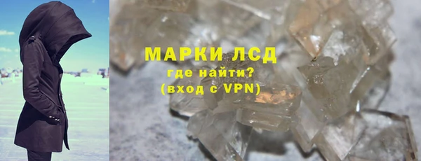 наркотики Осинники