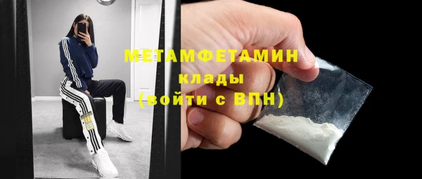 гашиш Осташков