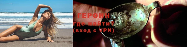гашиш Осташков