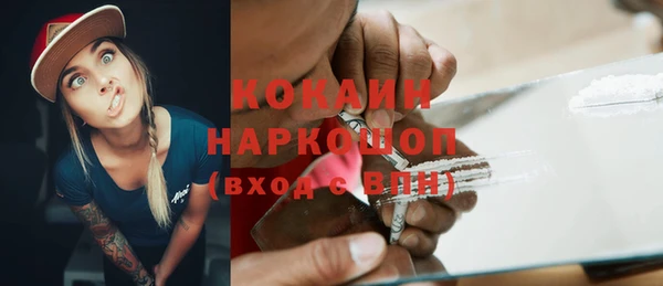 мдма Валуйки