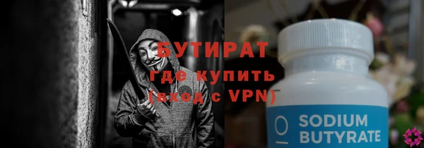 гашиш Осташков