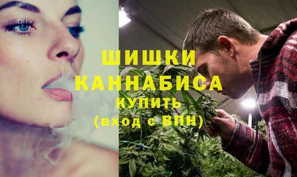 наркотики Осинники