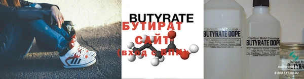 гашиш Осташков