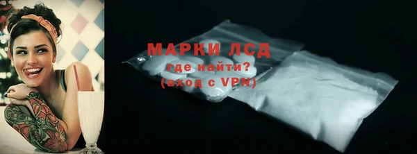наркотики Осинники