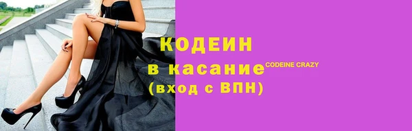 наркотики Осинники