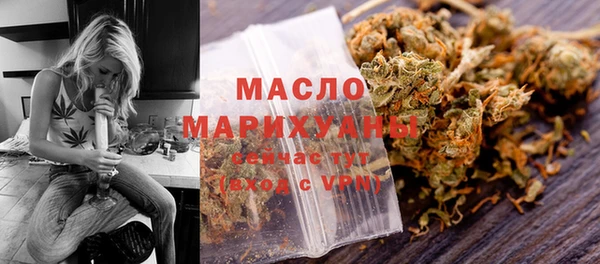 наркотики Осинники