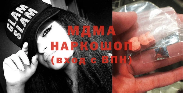 наркотики Осинники