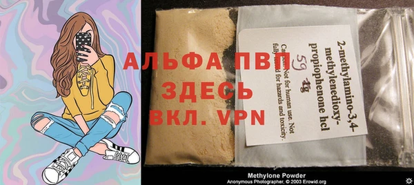 наркотики Осинники