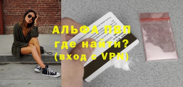 наркотики Осинники