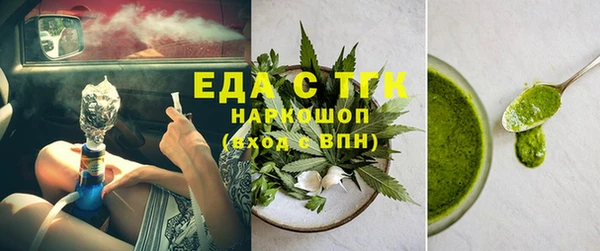а пвп мука Бутурлиновка