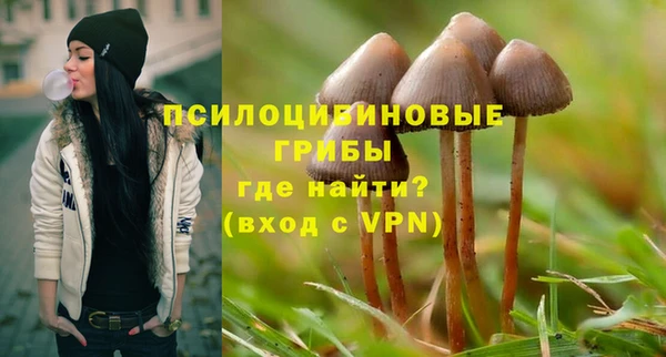 наркотики Осинники