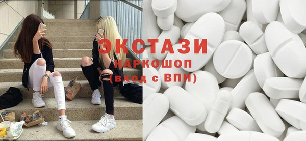 гашиш Осташков