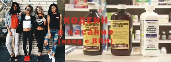 наркотики Осинники