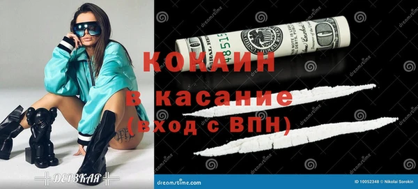 наркотики Осинники