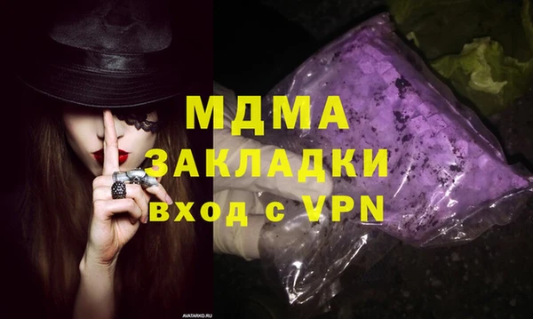 наркотики Осинники