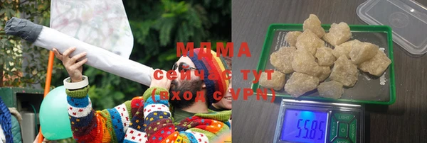 наркотики Осинники