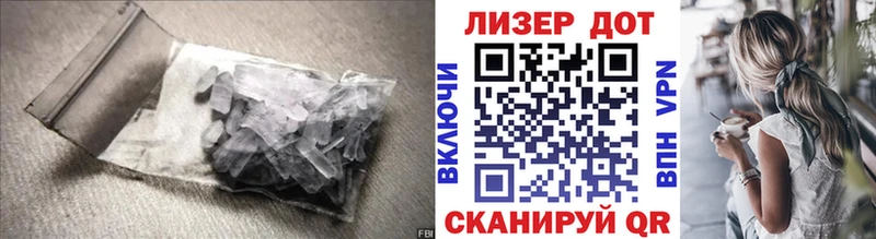 где купить   Южа  Лсд 25 экстази ecstasy 