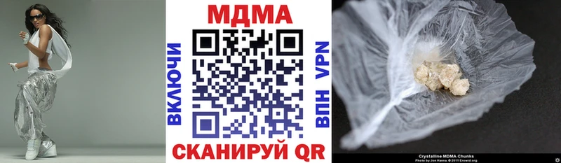 darknet как зайти  Южа  МДМА молли  купить закладку 