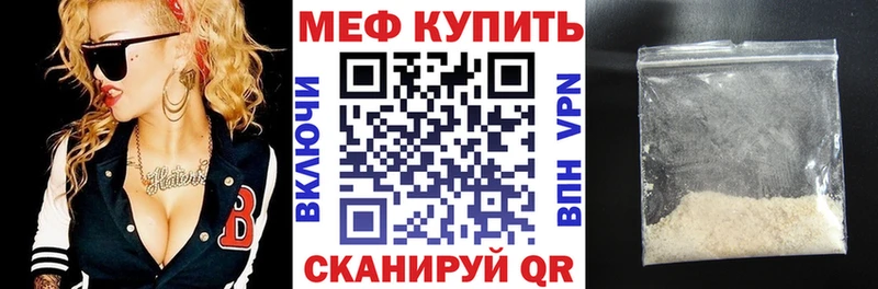 МЯУ-МЯУ мука  Южа 