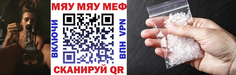 МЕФ мука Южа